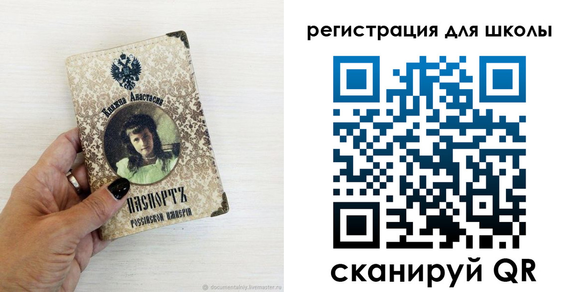 регистрация в Агрызе
