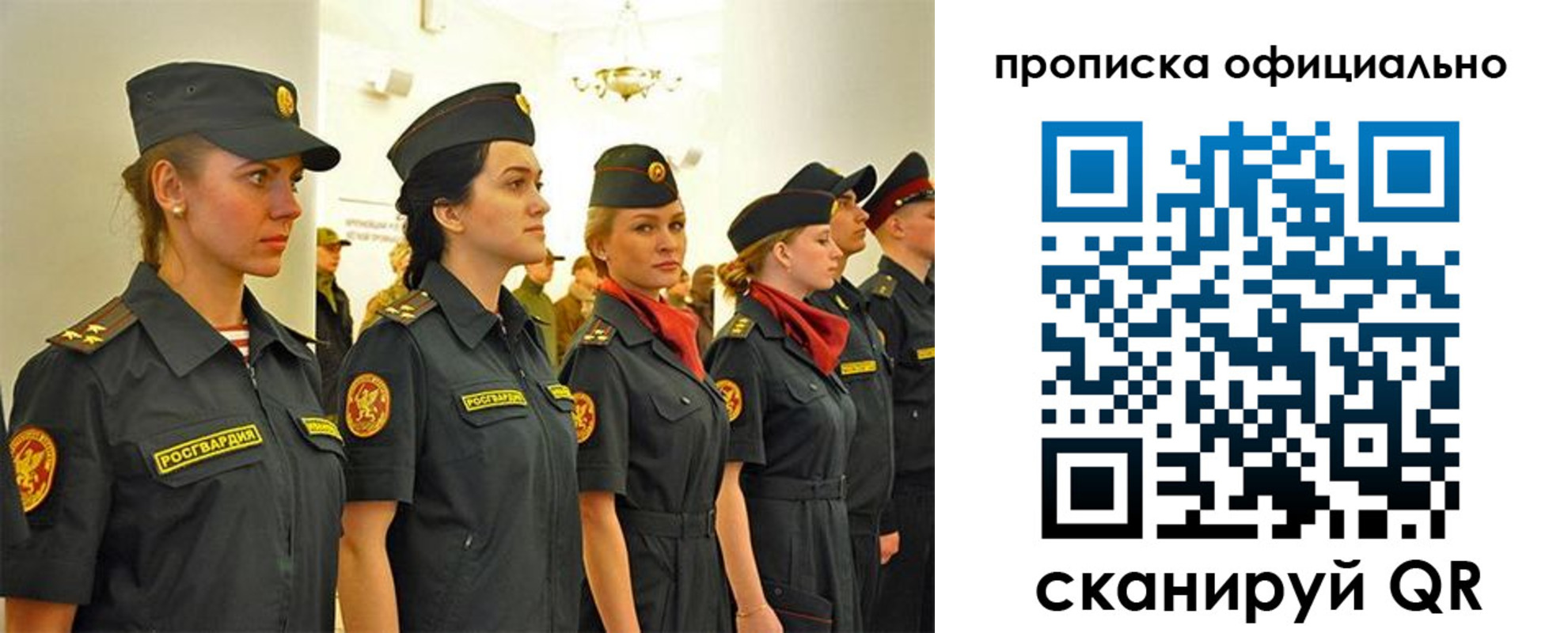 временная регистрация госуслуги в Агрызе