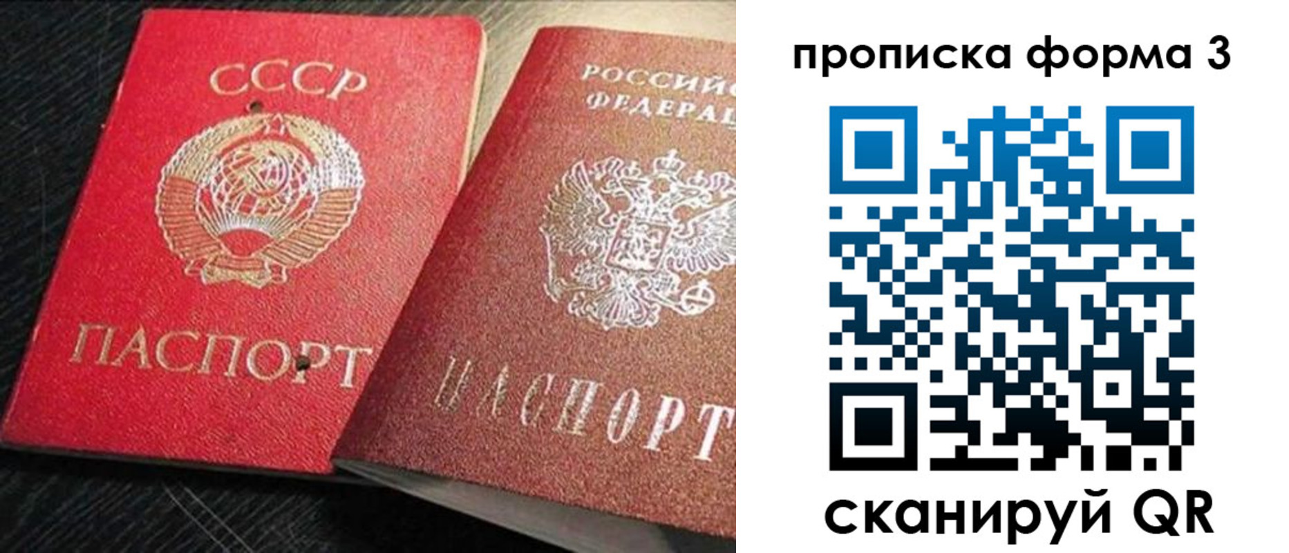 временная регистрация поиск в Агрызе