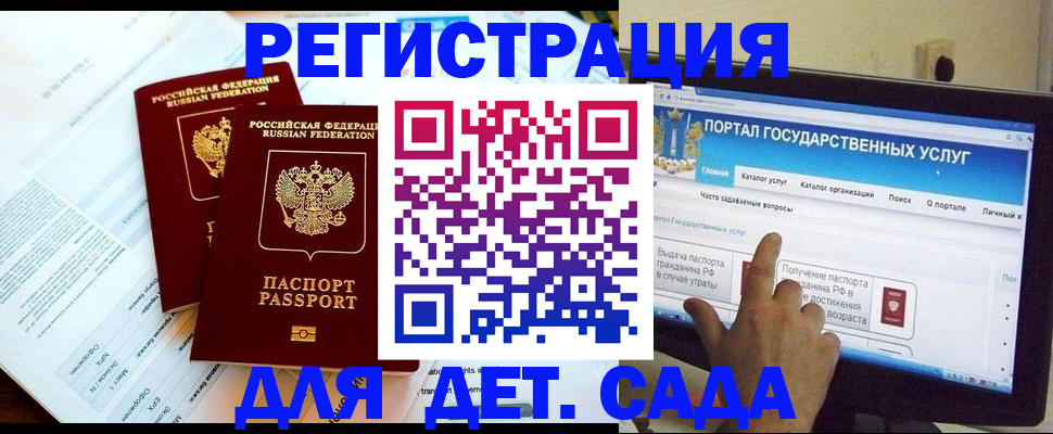 прописка в квартире в Агрызе