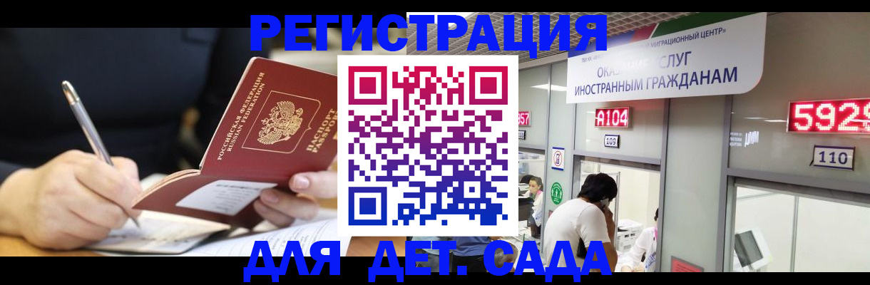 прописка гарантия в Агрызе