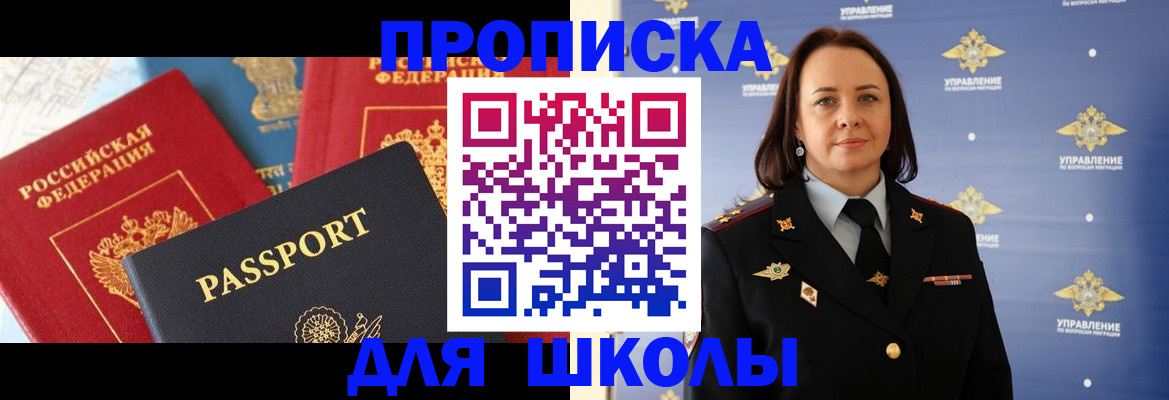 регистрация в Агрызе